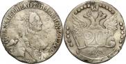 20 копеек 1764 года