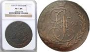 5 kopecks 1790 year