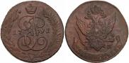 5 kopecks 1794 year