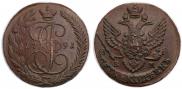 5 kopecks 1791 year