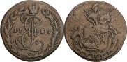 Denga 1788 year