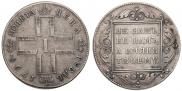 1 рубль 1798 года