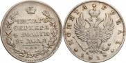1 rouble 1818 year