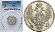 3 рубля 1832 года