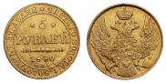 5 roubles 1840 year