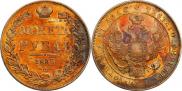 1 рубль 1833 года