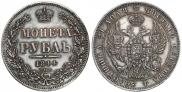 1 rouble 1844 year