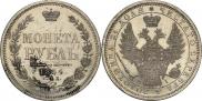 1 rouble 1854 year