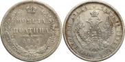 Poltina 1858 year