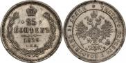 25 kopecks 1859 year