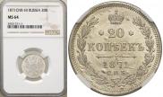 20 kopecks 1871 year