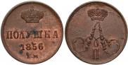 Polushka 1856 year