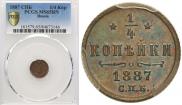 1/4 kopeck 1887 year