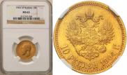 10 roubles 1904 year