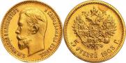 5 roubles 1903 year