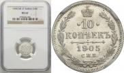 5 kopecks 1905 year