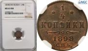 1/4 копейки 1898 года