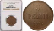 5 pennia 1916 year