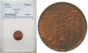 50 pennia 1916 year