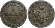 5 kopecks 1802 year