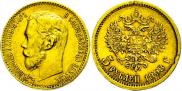 5 roubles 1898 year