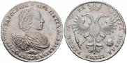 1 рубль 1721 года