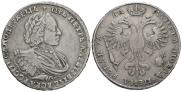 1 рубль 1721 года