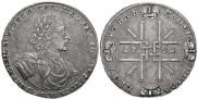 1 rouble 1722 year