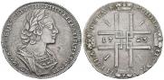 1 rouble 1723 year