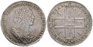 1 рубль 1724 года