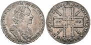 1 rouble 1725 year