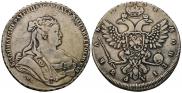 1 rouble 1738 year