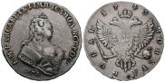 1 rouble 1743 year