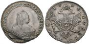 1 рубль 1748 года