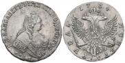 1 рубль 1754 года