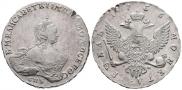1 rouble 1756 year