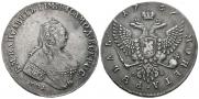 1 рубль 1757 года