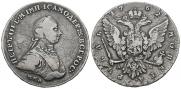 1 рубль 1762 года