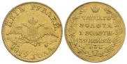 5 рублей 1819 года