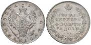 1 rouble 1818 year