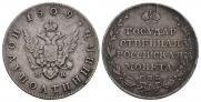 Polupoltinnik 1809 year