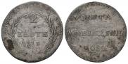 2 злотых 1813 года