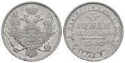 3 рубля 1844 года