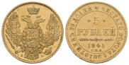 5 roubles 1845 year