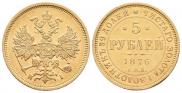 5 roubles 1876 year