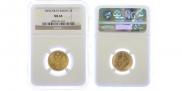 3 roubles 1869 year