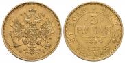 3 рубля 1874 года