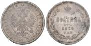 Poltina 1875 year