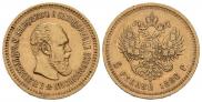5 roubles 1886 year