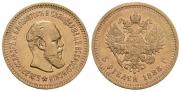 5 roubles 1888 year